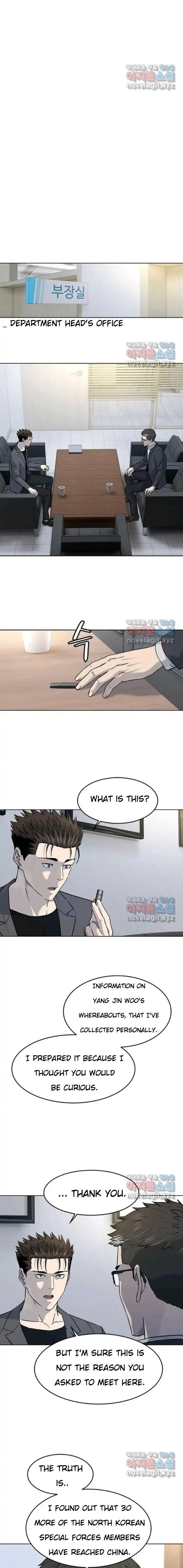 God Of Blackfield Chapter 152 - HolyManga.Net