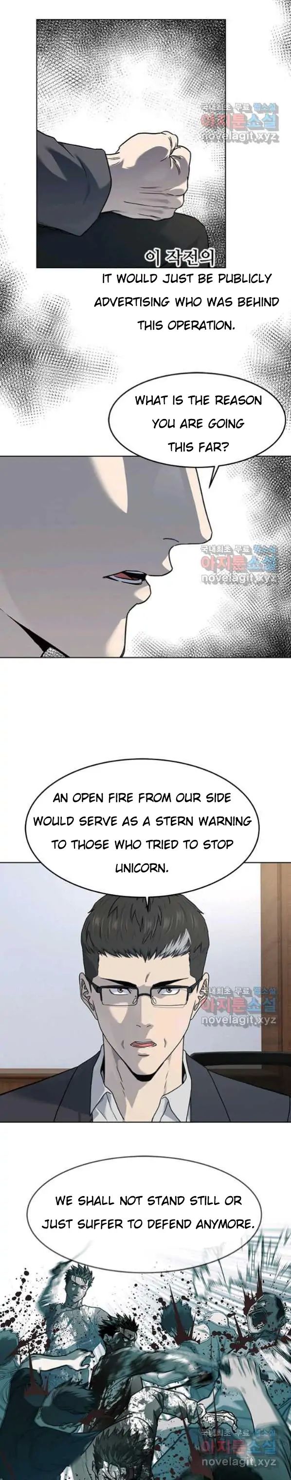 God Of Blackfield Chapter 152 - HolyManga.Net