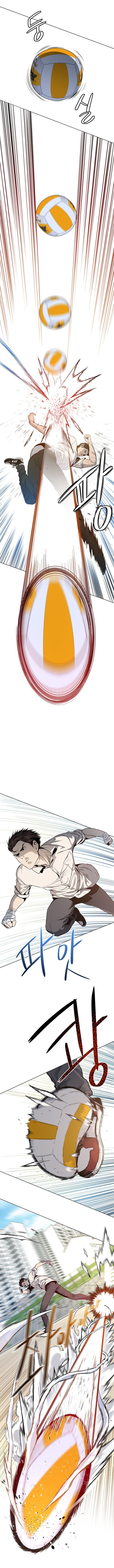 God Of Blackfield Chapter 18 - HolyManga.Net