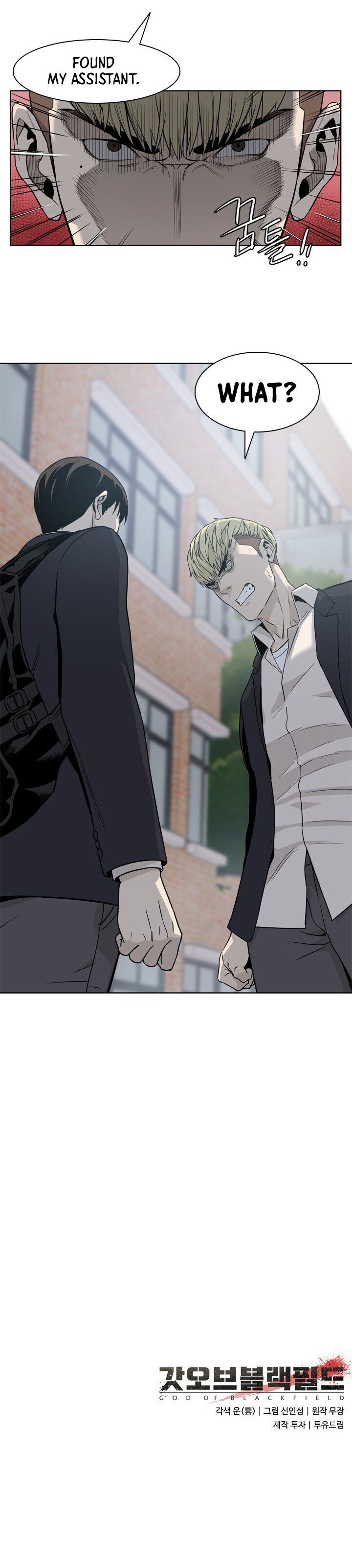 God Of Blackfield Chapter 3 - HolyManga.Net