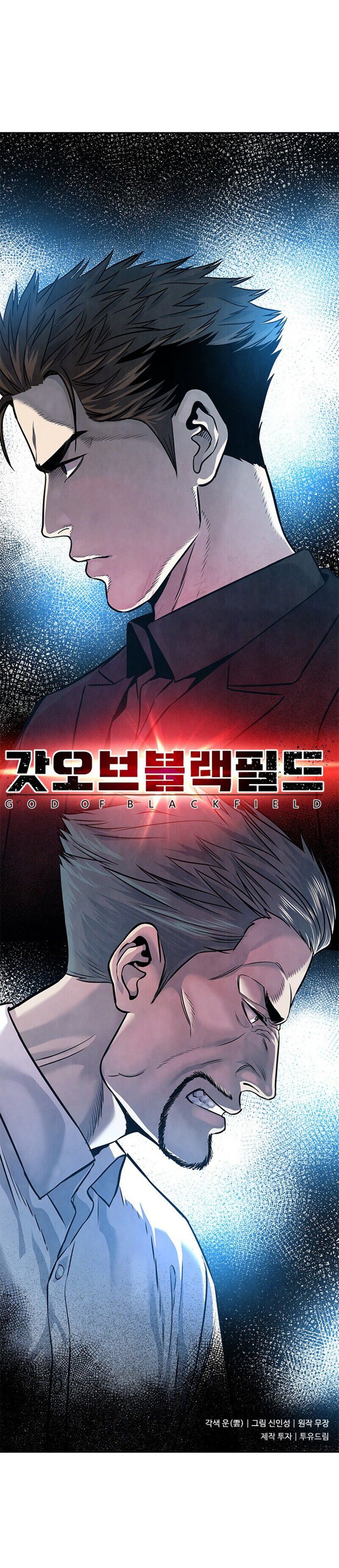 God Of Blackfield Chapter 30 - HolyManga.Net