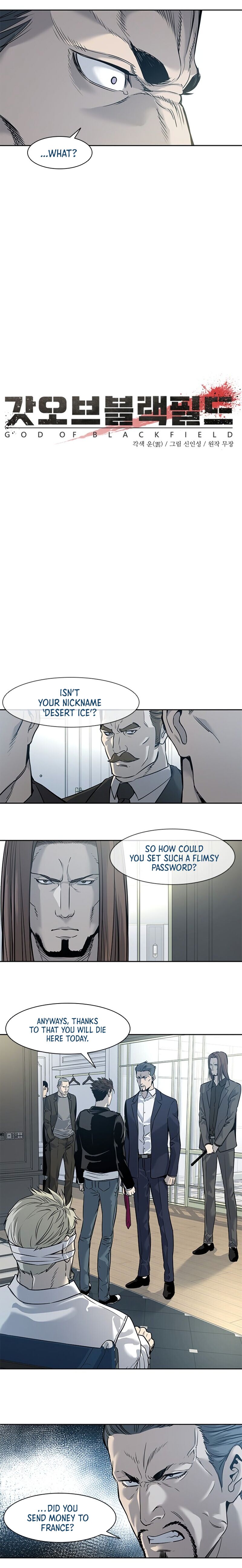 God Of Blackfield Chapter 35 - HolyManga.Net