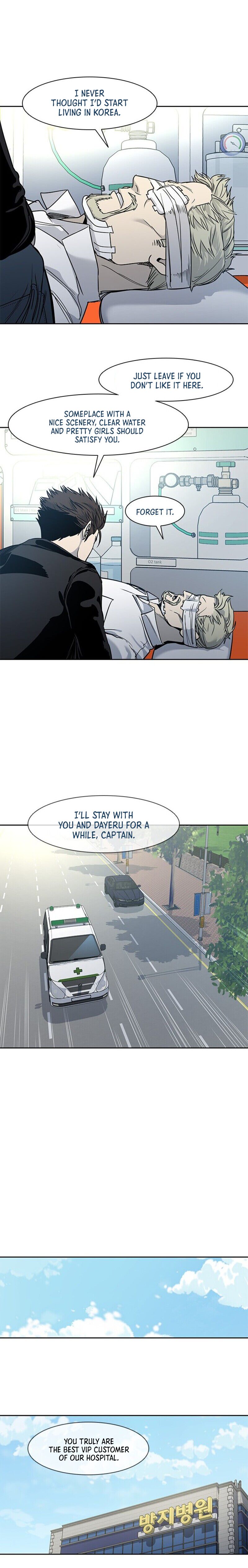 God Of Blackfield Chapter 36 - HolyManga.Net