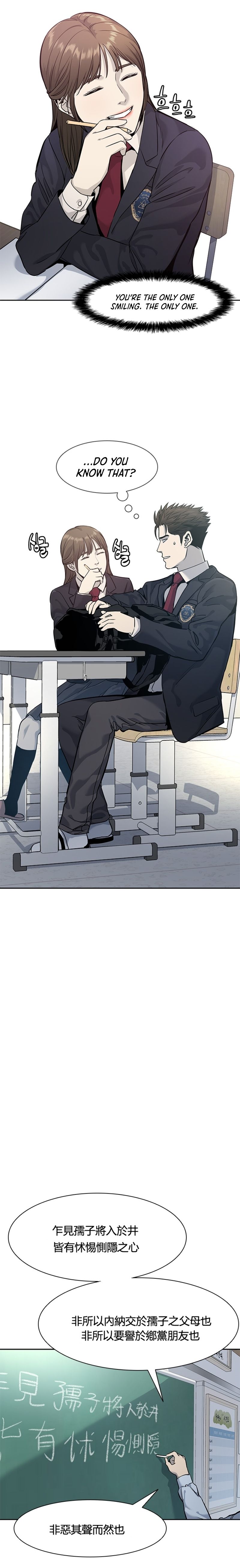 God Of Blackfield Chapter 38 - HolyManga.Net