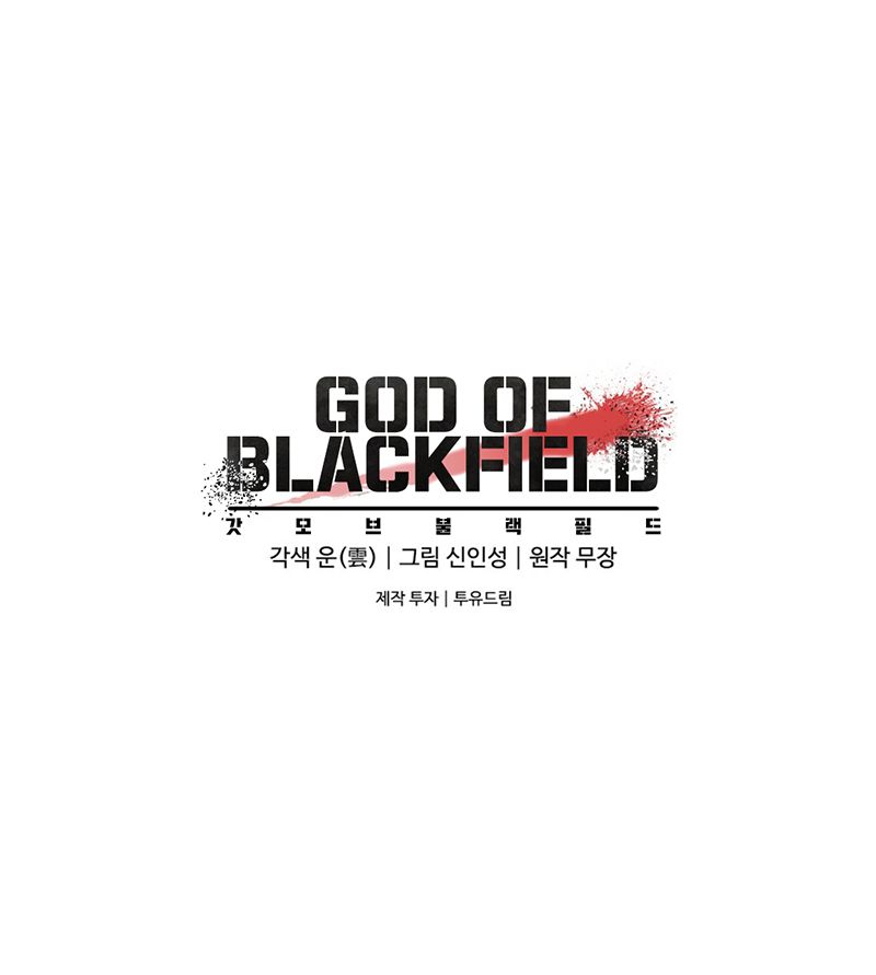God Of Blackfield Chapter 42 - HolyManga.Net