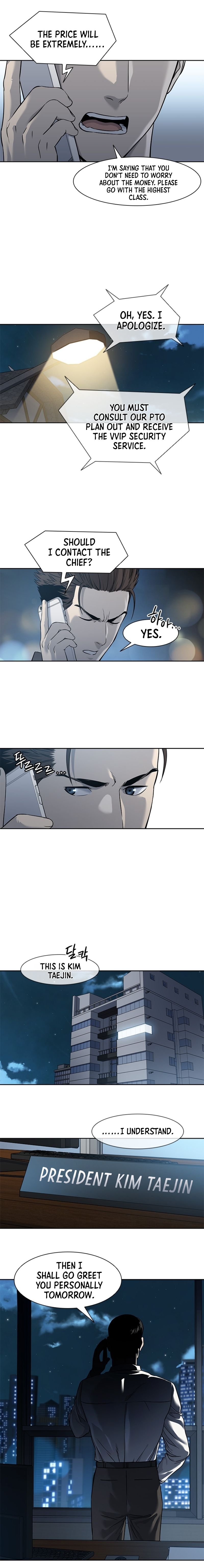 God Of Blackfield Chapter 44 - HolyManga.Net