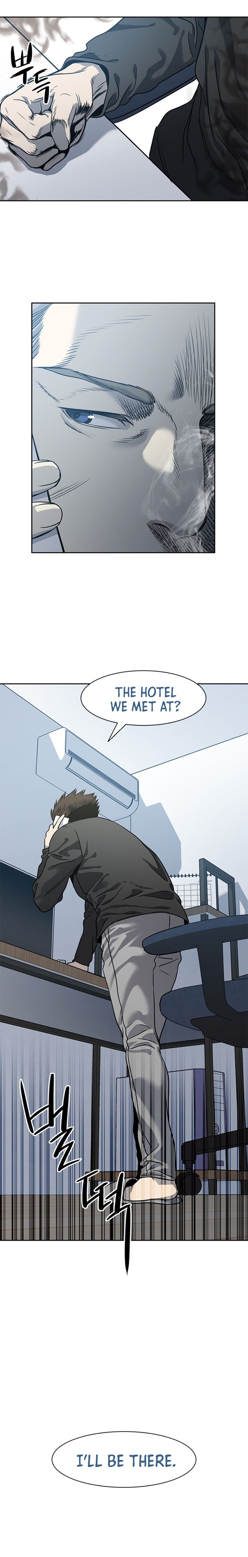 God Of Blackfield Chapter 45 - HolyManga.Net