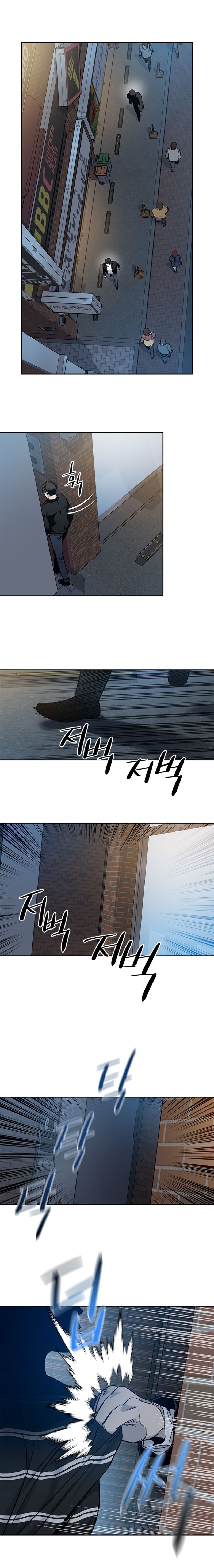 God Of Blackfield Chapter 48 - HolyManga.Net
