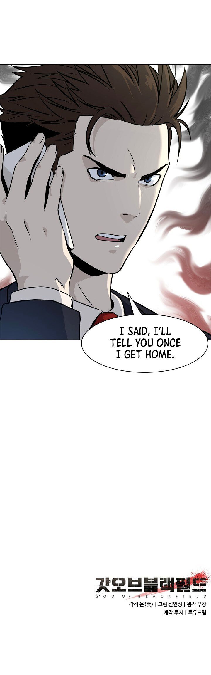 God Of Blackfield Chapter 5 - HolyManga.Net