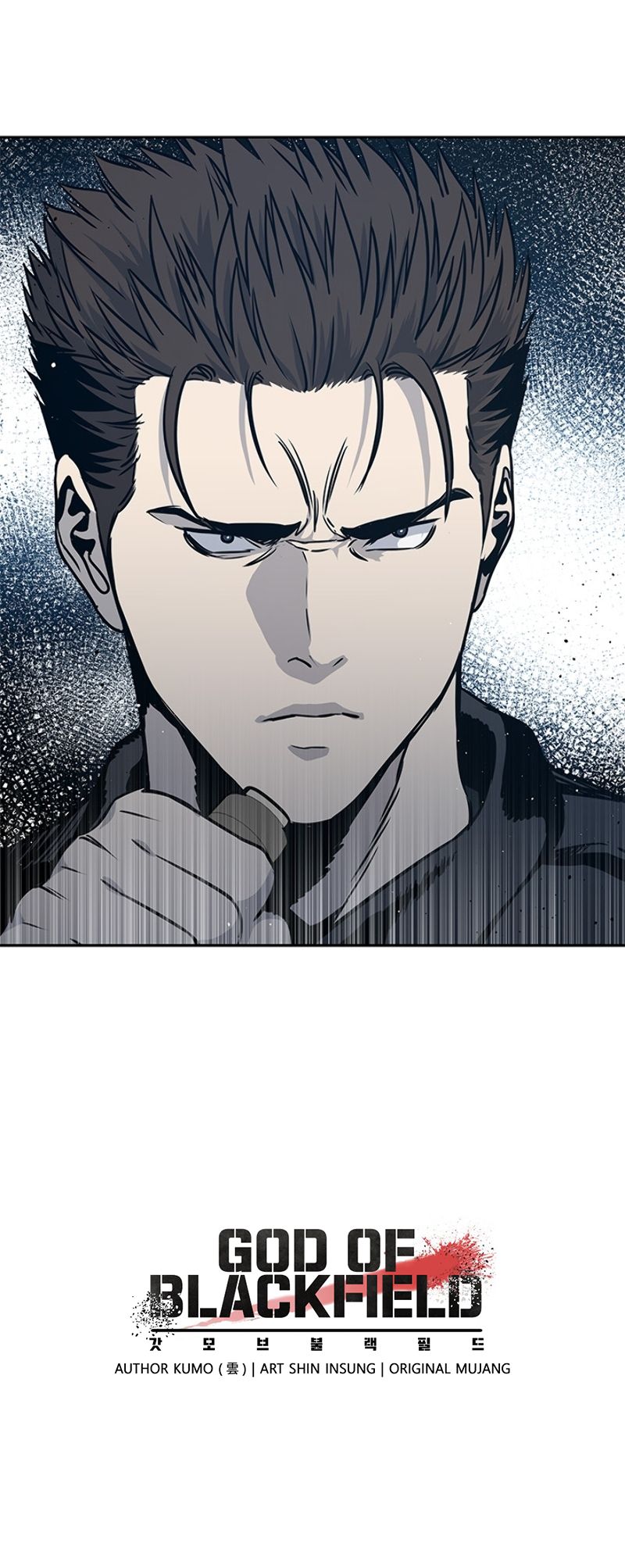 God Of Blackfield Chapter 53 - HolyManga.Net