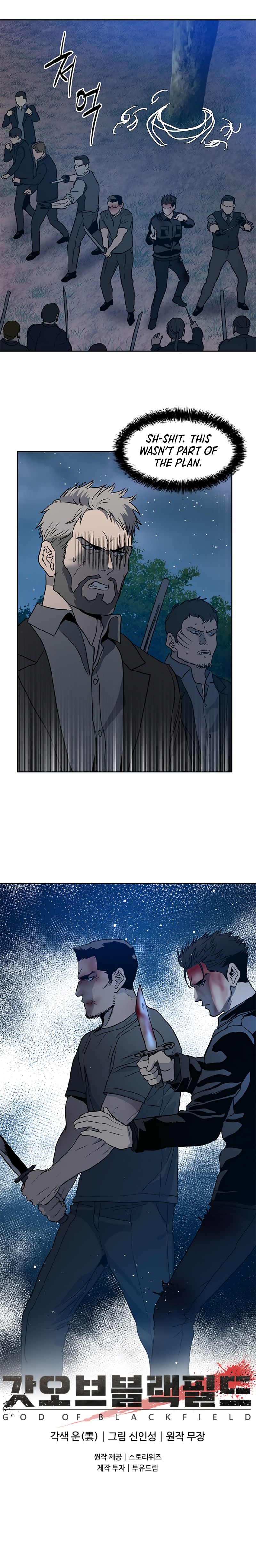 God Of Blackfield Chapter 55 - HolyManga.Net