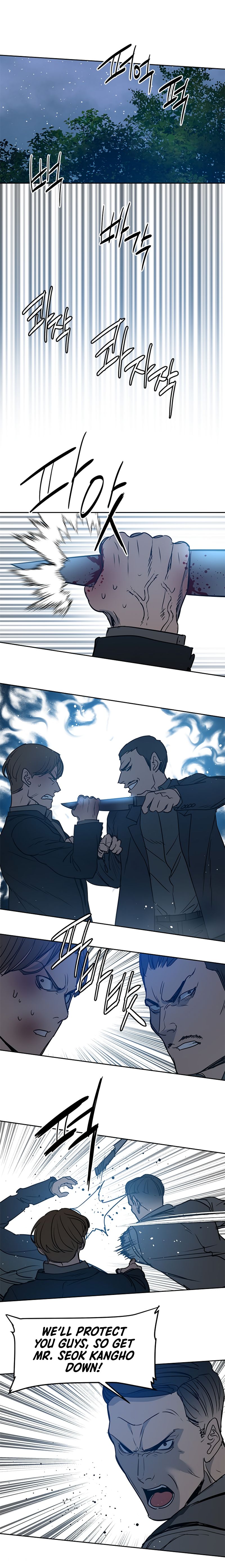 God Of Blackfield Chapter 55 - HolyManga.Net