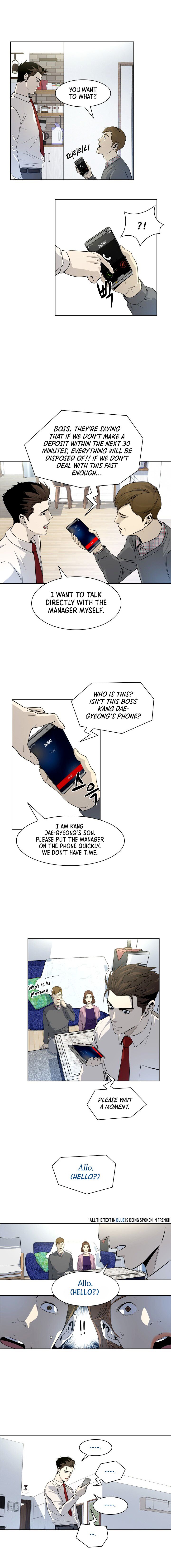 God Of Blackfield Chapter 6 - HolyManga.Net