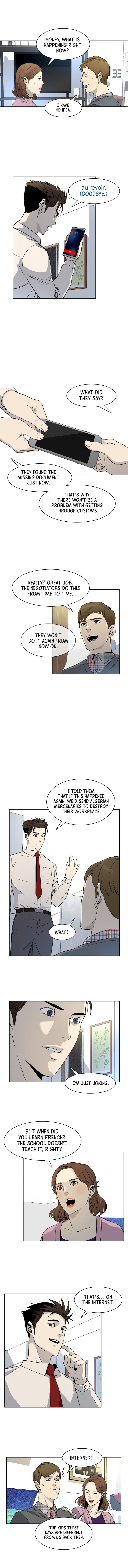 God Of Blackfield Chapter 6 - HolyManga.Net