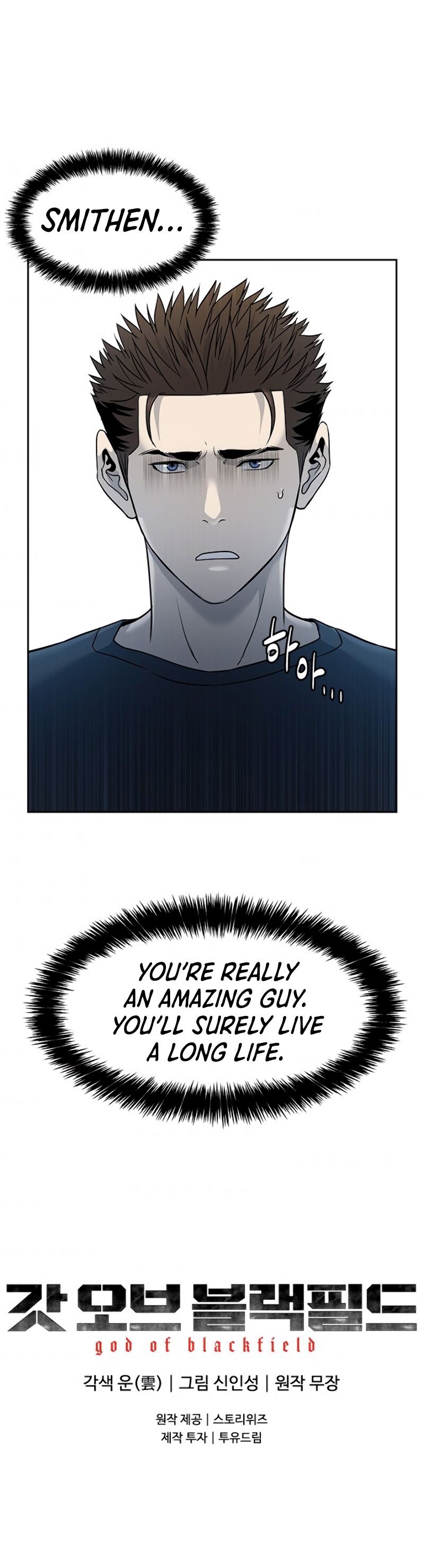 God Of Blackfield Chapter 64 - HolyManga.Net