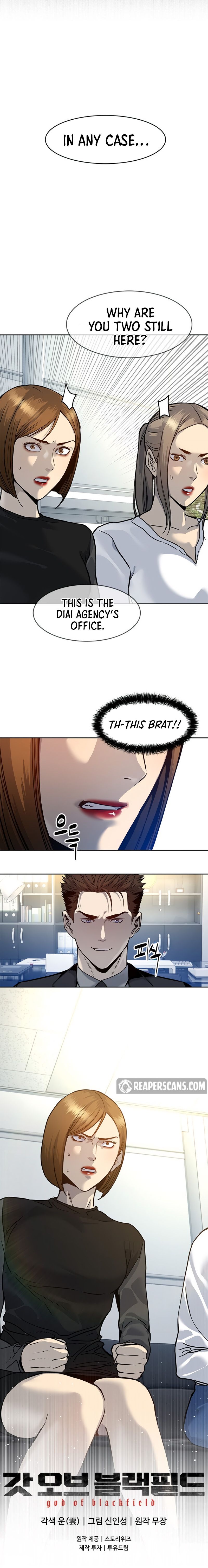 God Of Blackfield Chapter 74 - HolyManga.Net