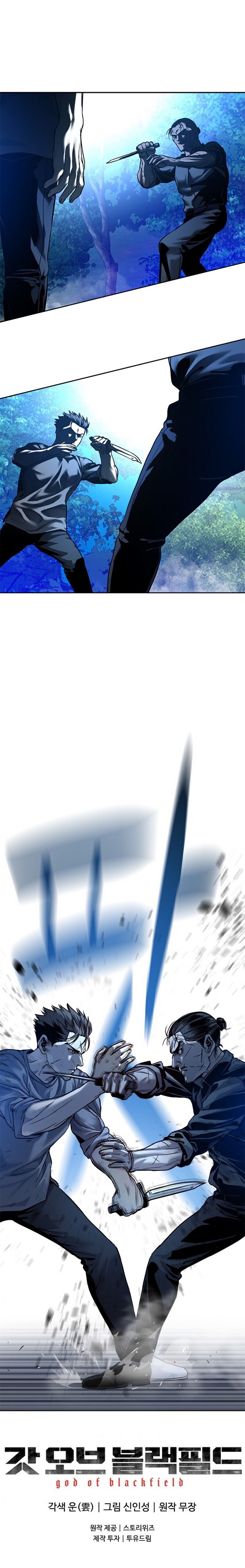 God Of Blackfield Chapter 86 - HolyManga.Net