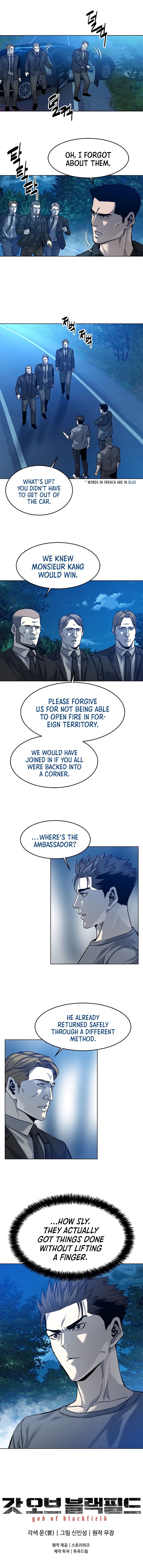 God Of Blackfield Chapter 87 - HolyManga.Net