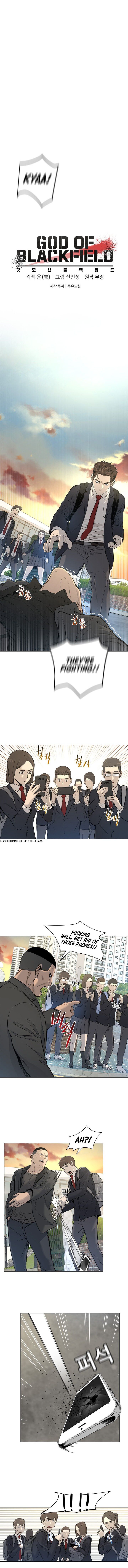 God Of Blackfield Chapter 9 - HolyManga.Net