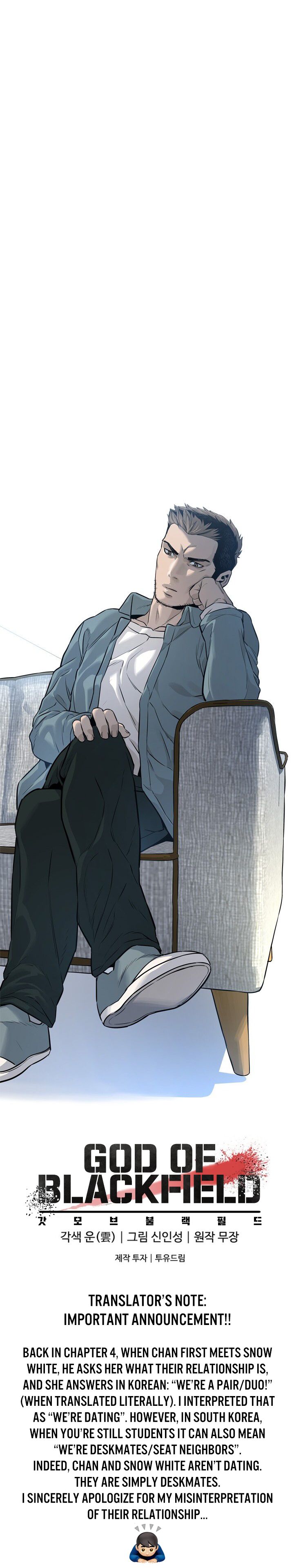 God Of Blackfield Chapter 9 - HolyManga.Net