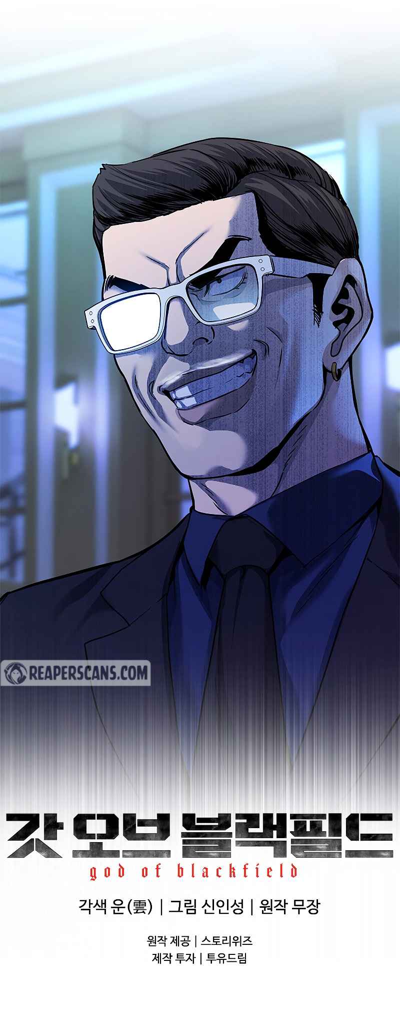 God Of Blackfield Chapter 97 - HolyManga.Net
