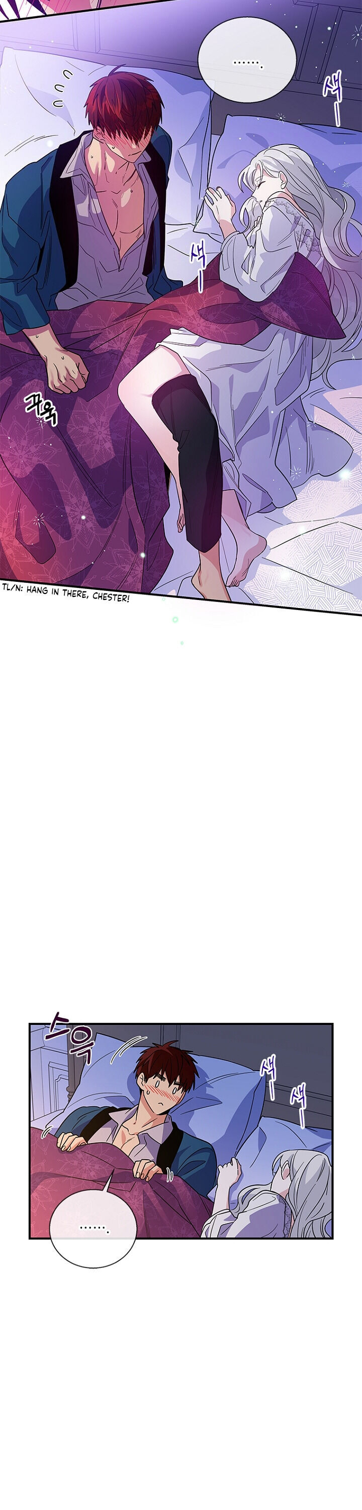 Honey, I’M Going On A Strike Chapter 12 - HolyManga.Net