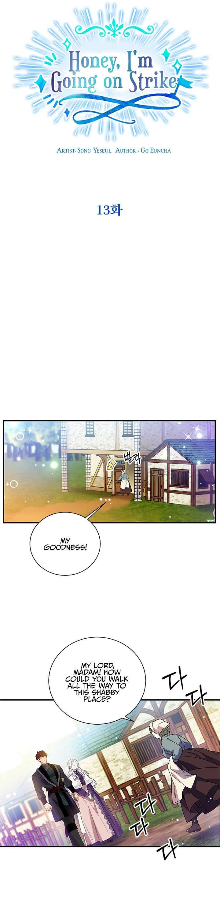 Honey, I’M Going On A Strike Chapter 13 - HolyManga.Net
