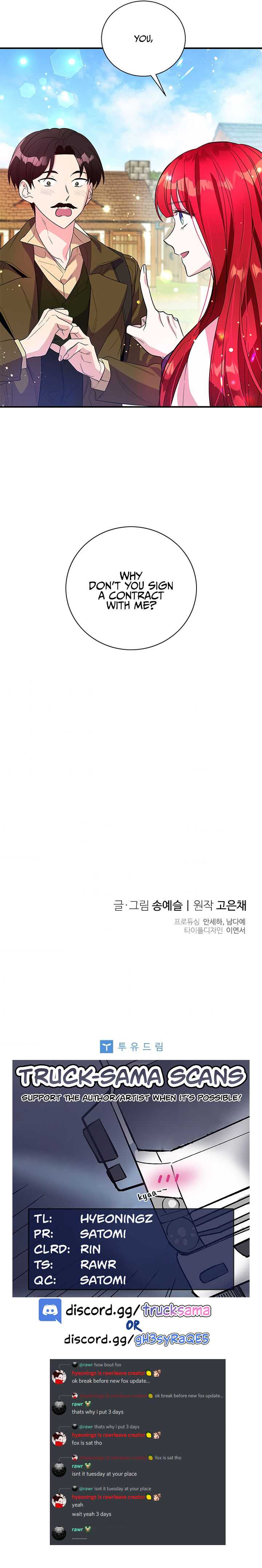 Honey, I’M Going On A Strike Chapter 13 - HolyManga.Net