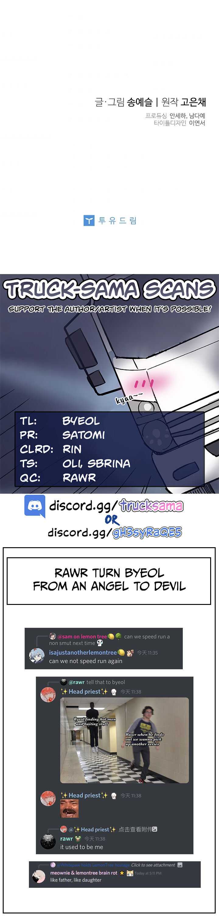 Honey, I’M Going On A Strike Chapter 14 - HolyManga.Net