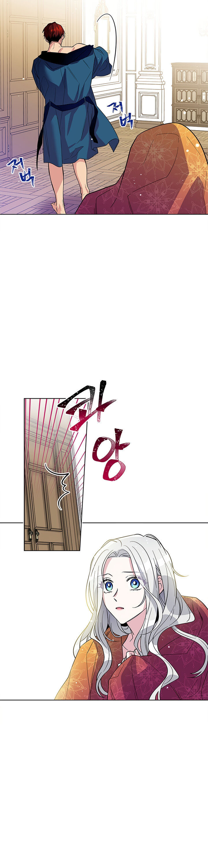 Honey, I’M Going On A Strike Chapter 2 - HolyManga.Net