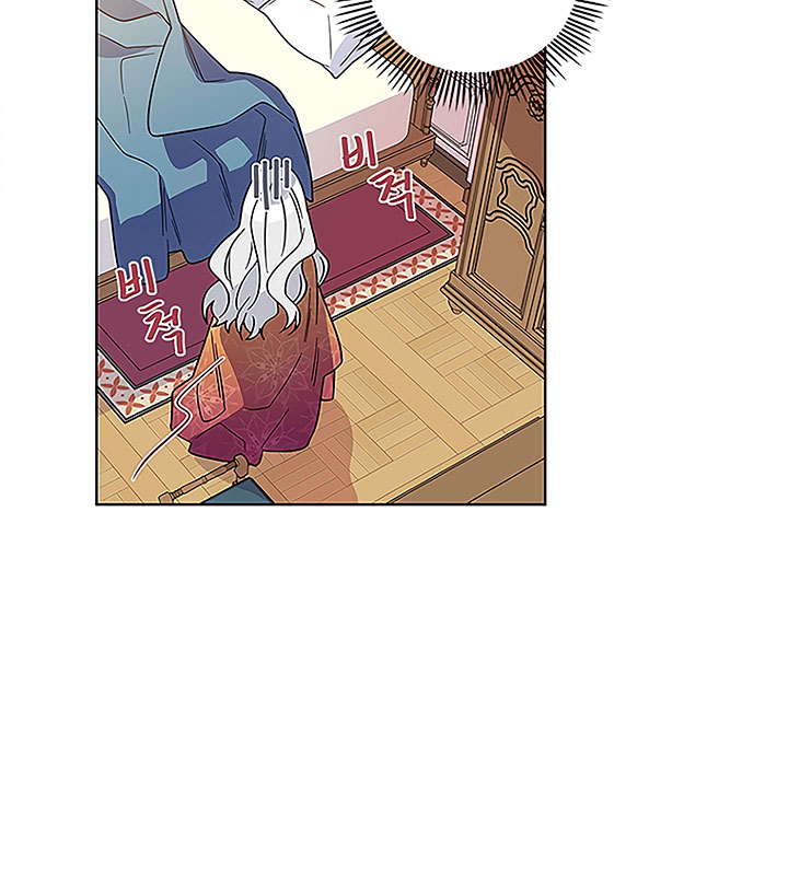 Honey, I’M Going On A Strike Chapter 2 - HolyManga.Net