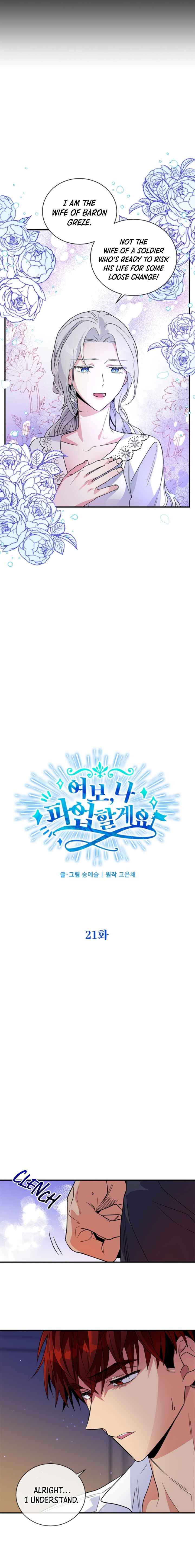 Honey, I’M Going On A Strike Chapter 21 - HolyManga.Net