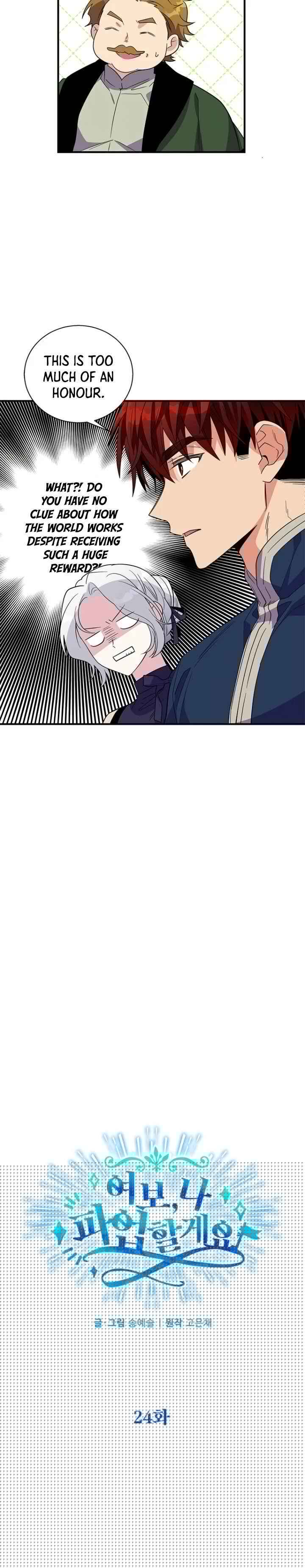 Honey, I’M Going On A Strike Chapter 24 - HolyManga.Net