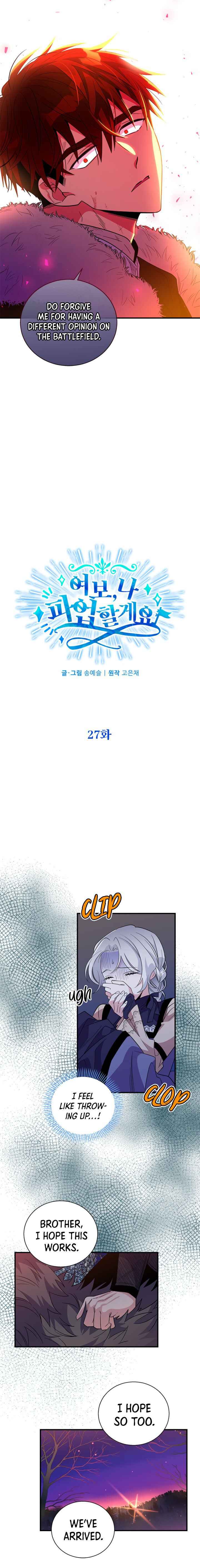 Honey, I’M Going On A Strike Chapter 27 - HolyManga.Net
