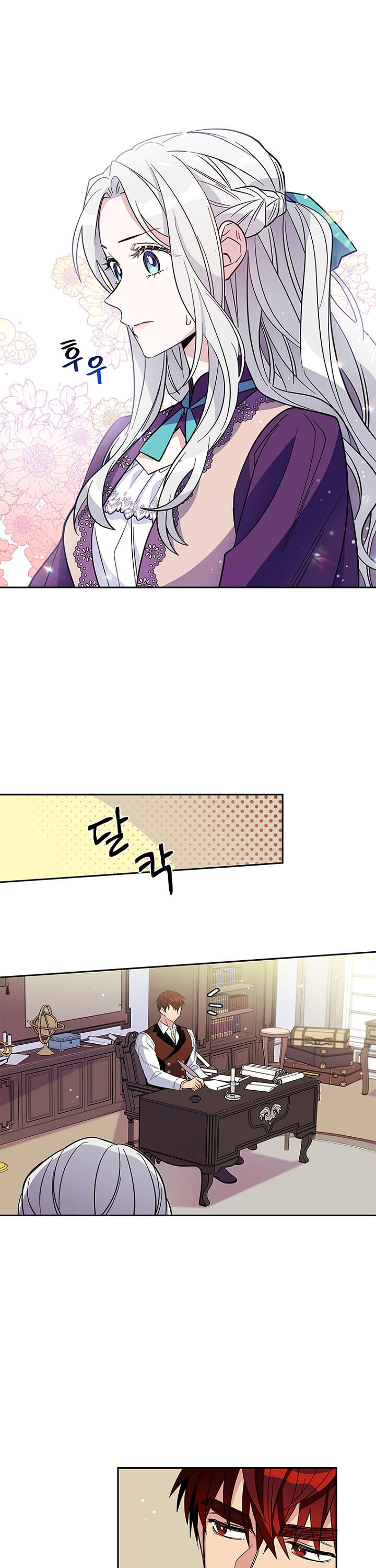 Honey, I’M Going On A Strike Chapter 3 - HolyManga.Net