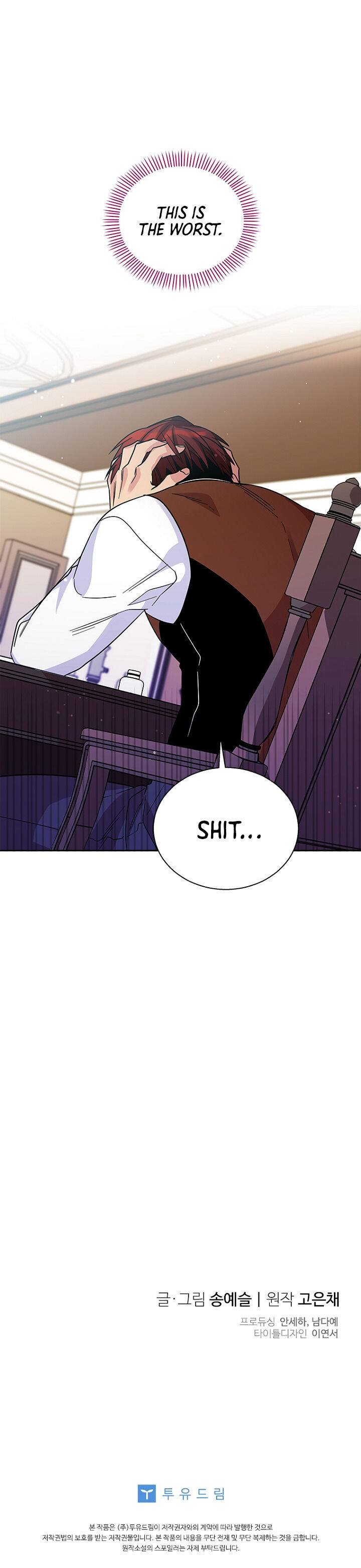 Honey, I’M Going On A Strike Chapter 3 - HolyManga.Net