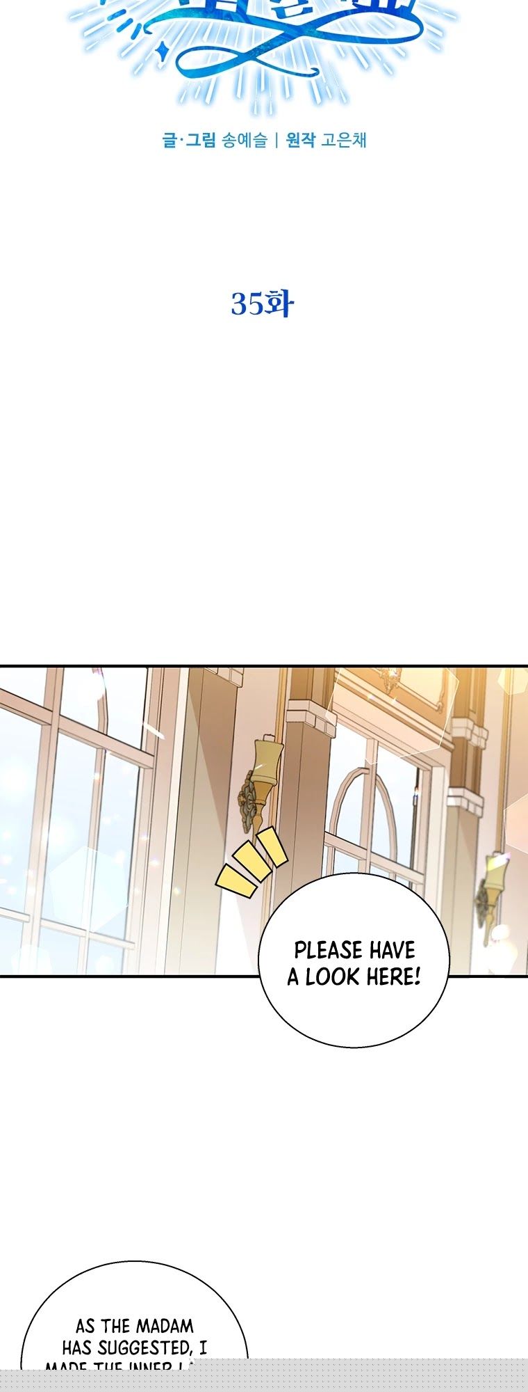 Honey, I’M Going On A Strike Chapter 35 - HolyManga.Net