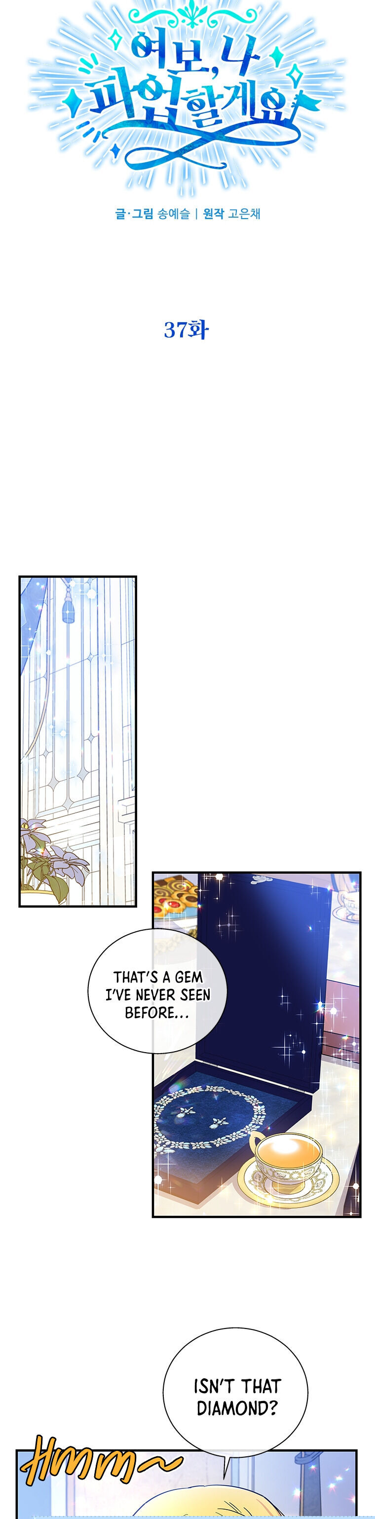 Honey, I’M Going On A Strike Chapter 37 - HolyManga.Net