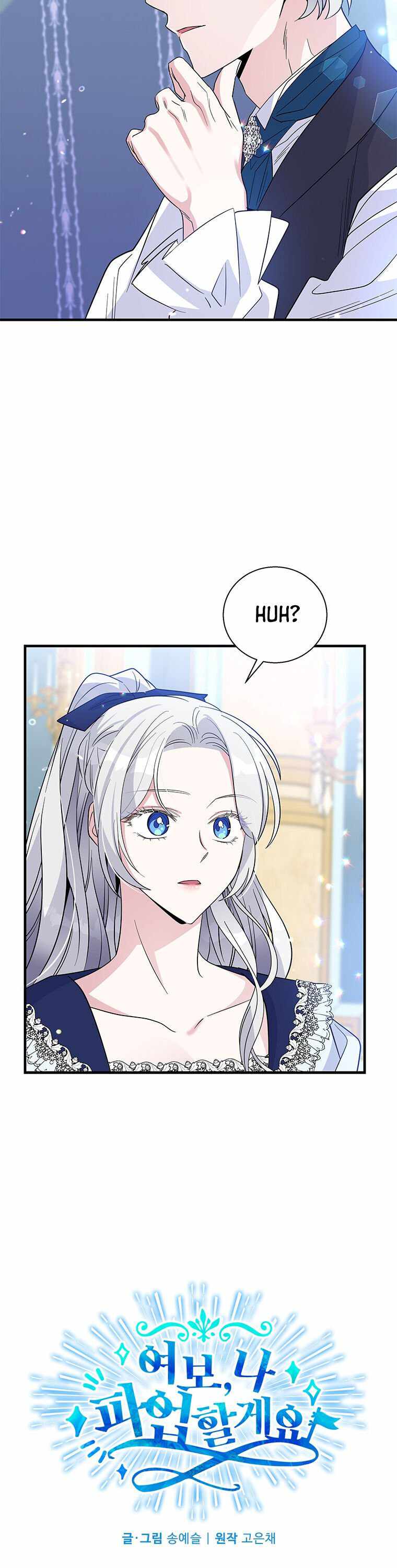 Honey, I’M Going On A Strike Chapter 38 - HolyManga.Net