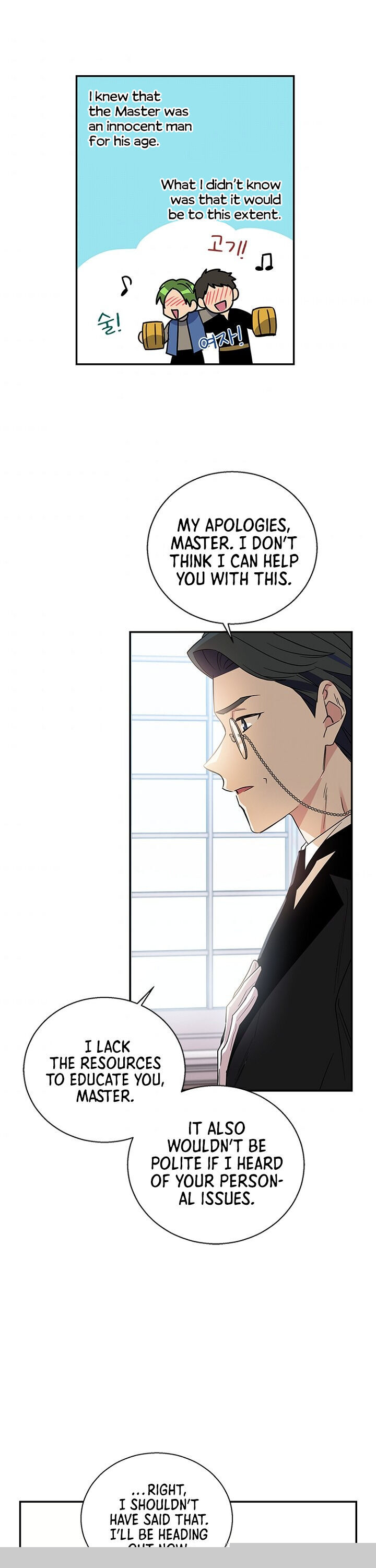 Honey, I’M Going On A Strike Chapter 4 - HolyManga.Net