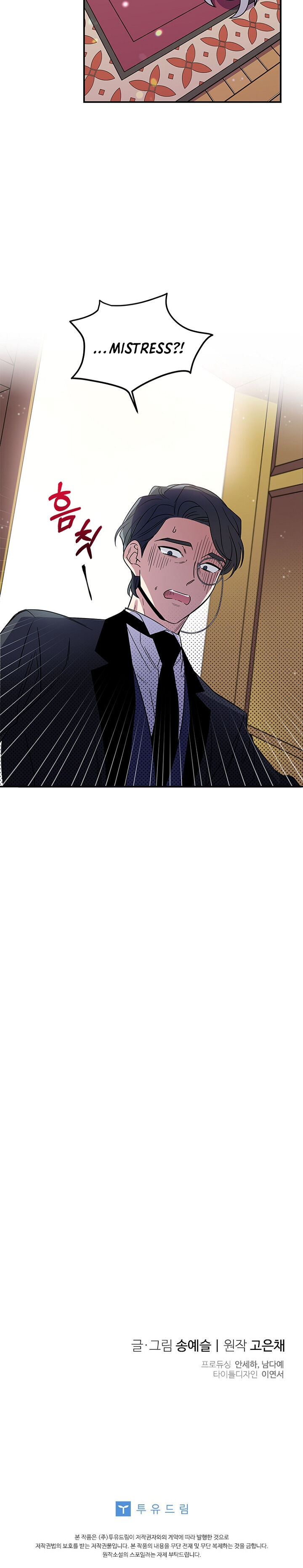 Honey, I’M Going On A Strike Chapter 4 - HolyManga.Net