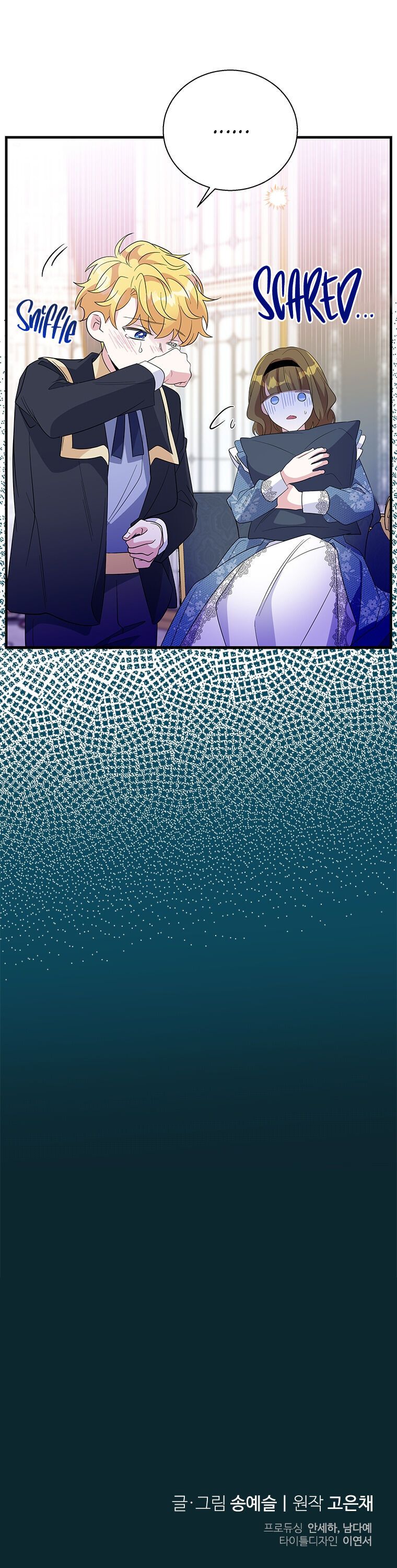 Honey, I’M Going On A Strike Chapter 41 - HolyManga.Net