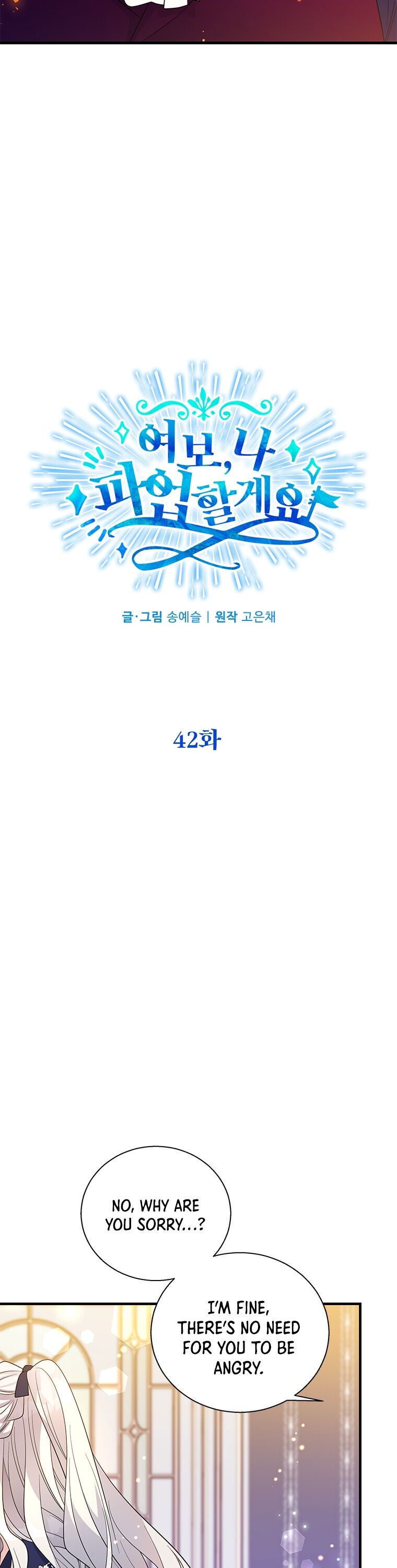 Honey, I’M Going On A Strike Chapter 42 - HolyManga.Net
