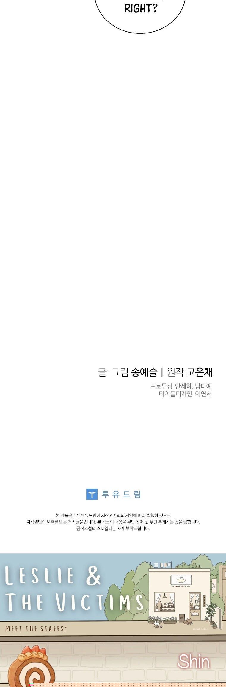Honey, I’M Going On A Strike Chapter 44 - HolyManga.Net