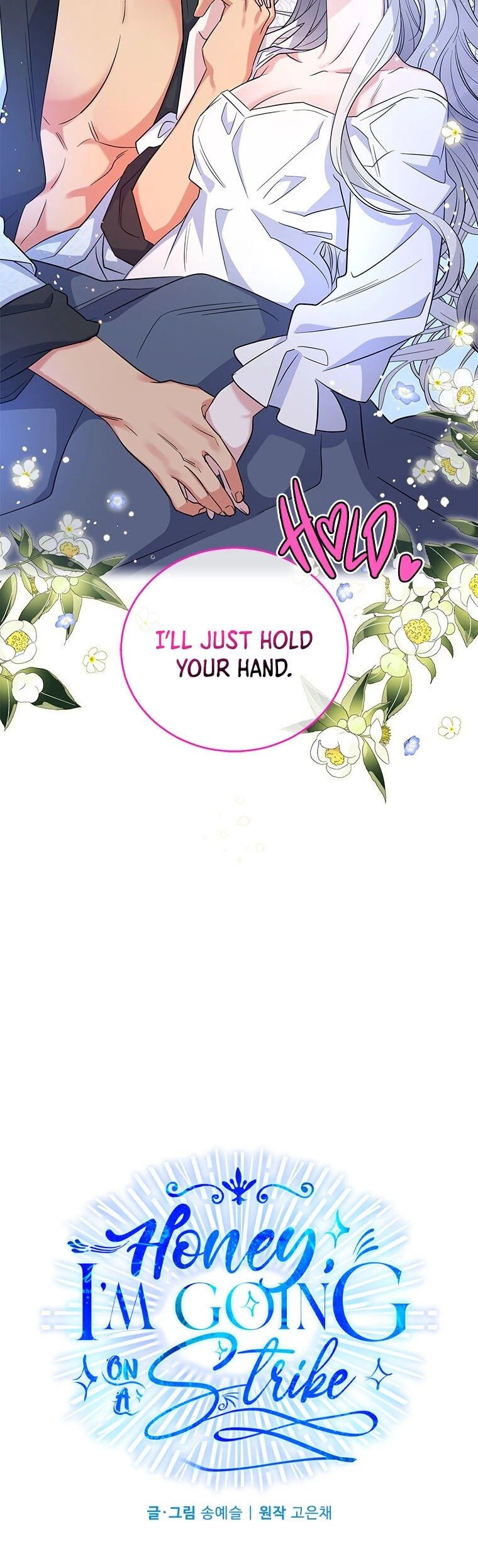 Honey, I’M Going On A Strike Chapter 46 - HolyManga.Net