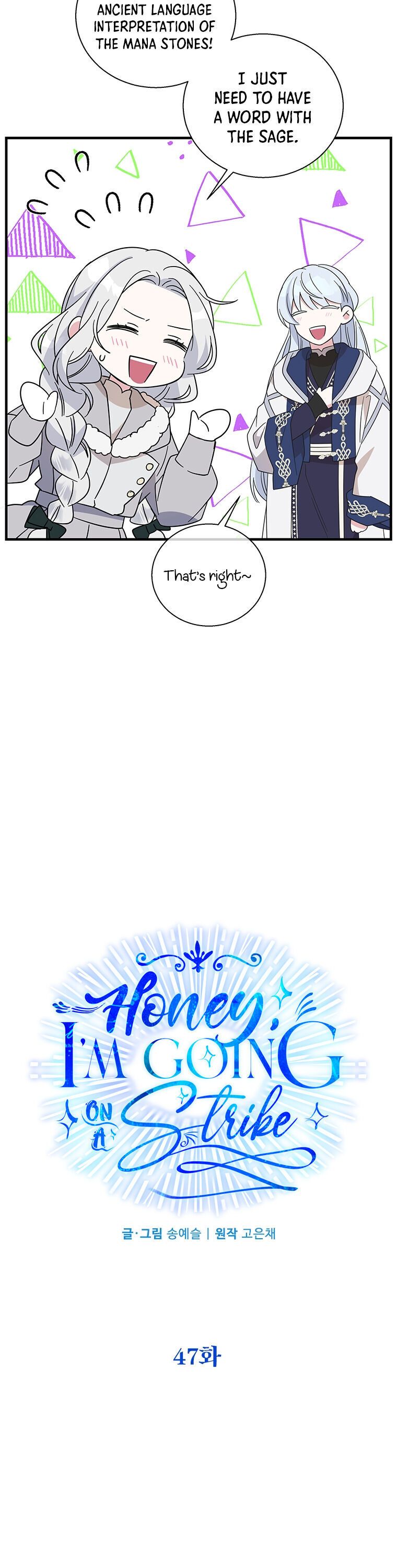 Honey, I’M Going On A Strike Chapter 47 - HolyManga.Net