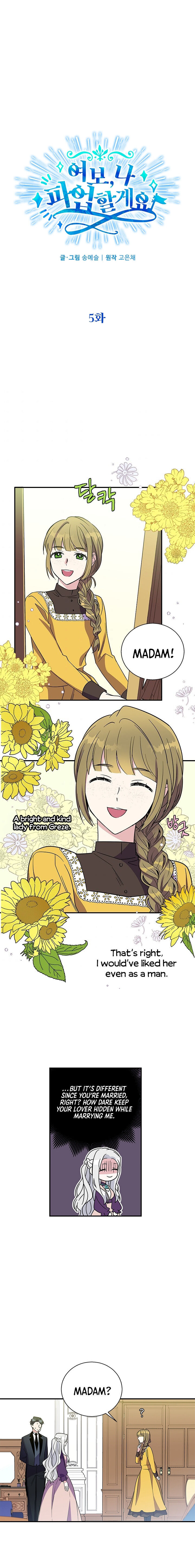 Honey, I’M Going On A Strike Chapter 5 - HolyManga.Net