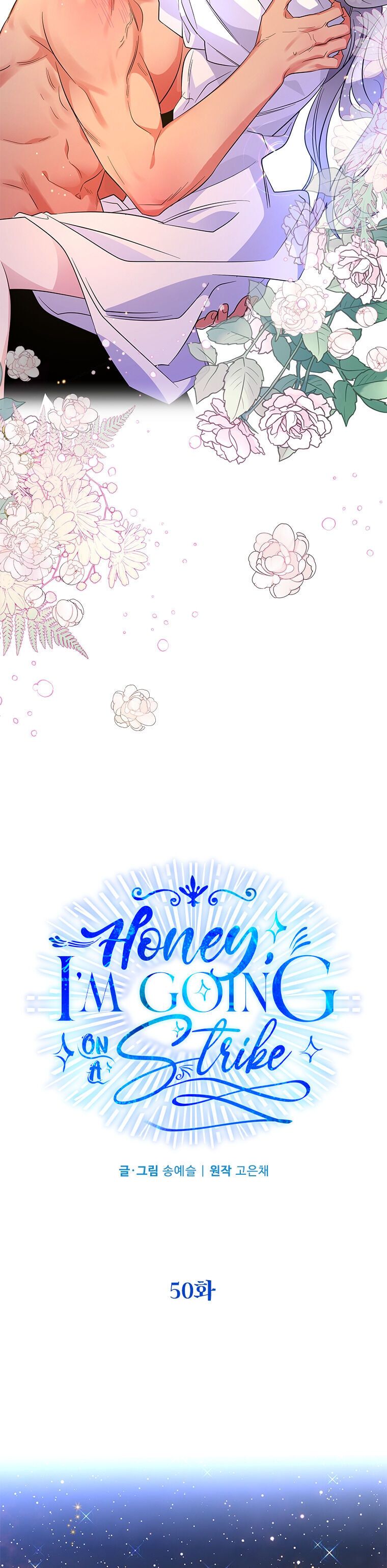 Honey, I’M Going On A Strike Chapter 50 - HolyManga.Net