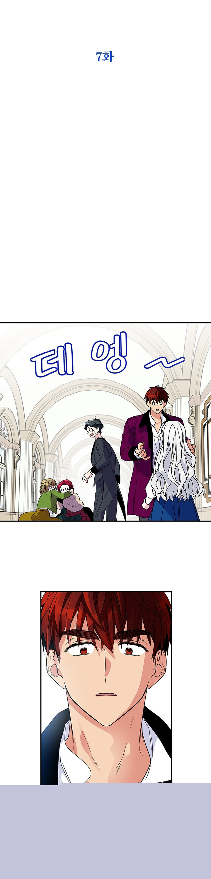 Honey, I’M Going On A Strike Chapter 7 - HolyManga.Net