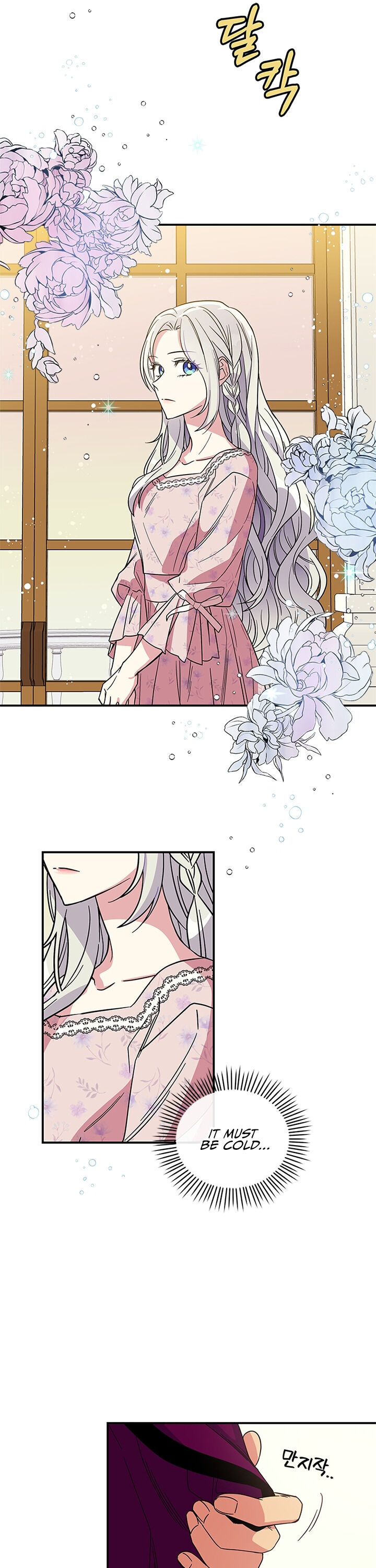 Honey, I’M Going On A Strike Chapter 7 - HolyManga.Net